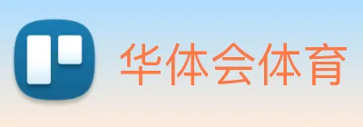 华体会体育 Logo