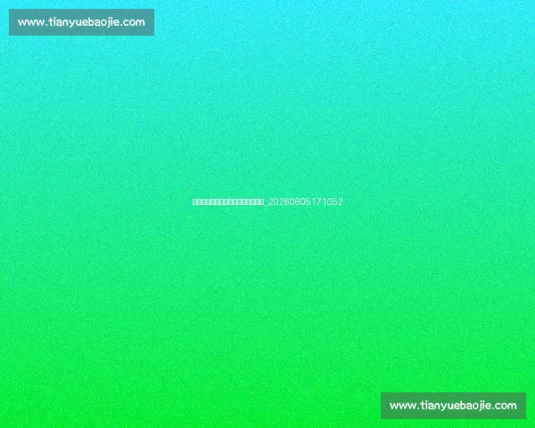 如何像篮球明星一样提升投篮命中率_20260605171052